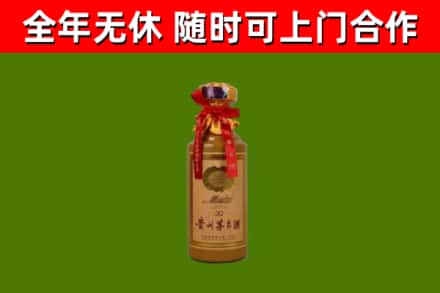 西城区回收茅台价格