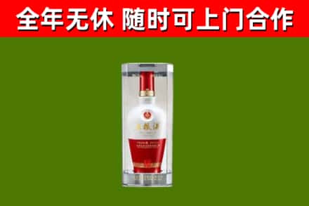 西城区回收五粮液行情