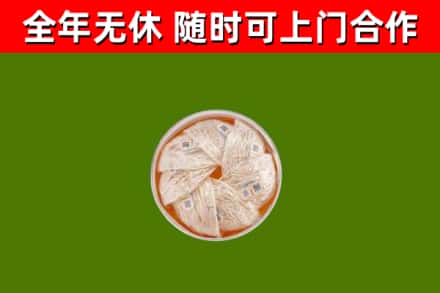 西城区回收燕窝价格