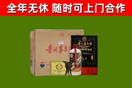 西城区回收汉帝茅台酒
