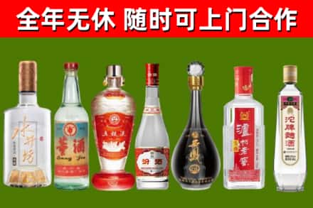 西城区烟酒回收名酒系列.jpg