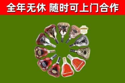 西城区回收XO