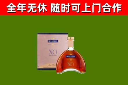 西城区回收马爹利洋酒